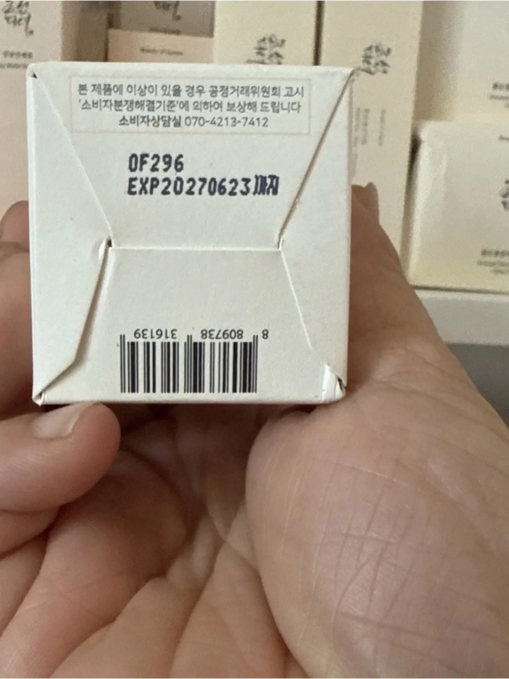 Beauty of Joseon Revive Serum Ginseng + Snail Mucin 30ml